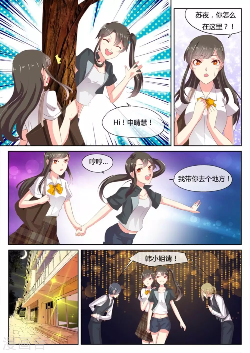 第5话12