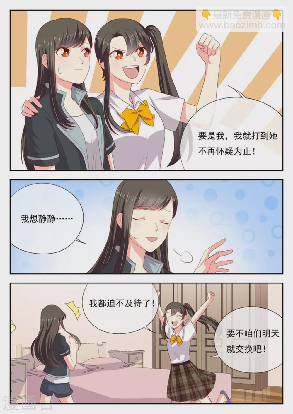 第26话14