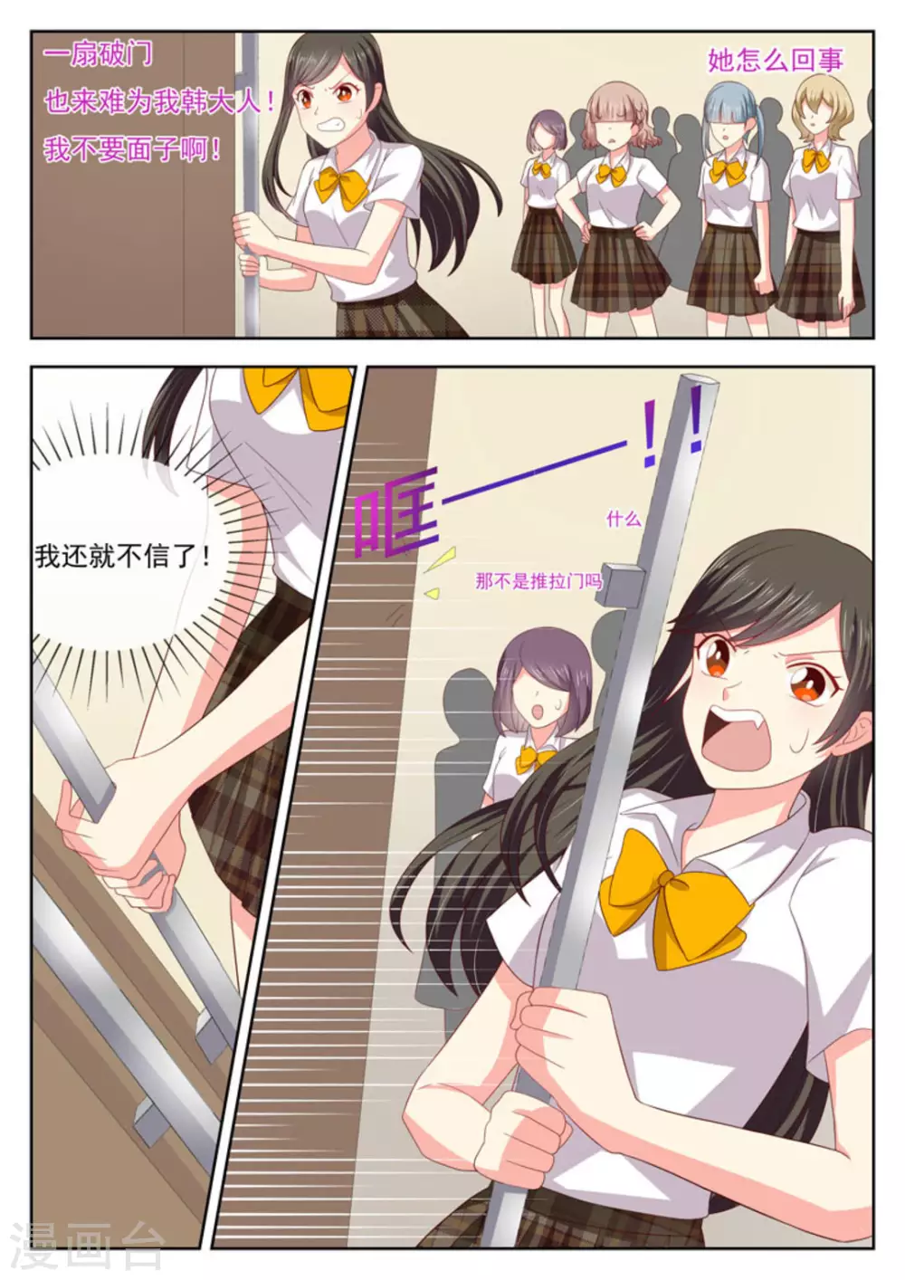 第30话9