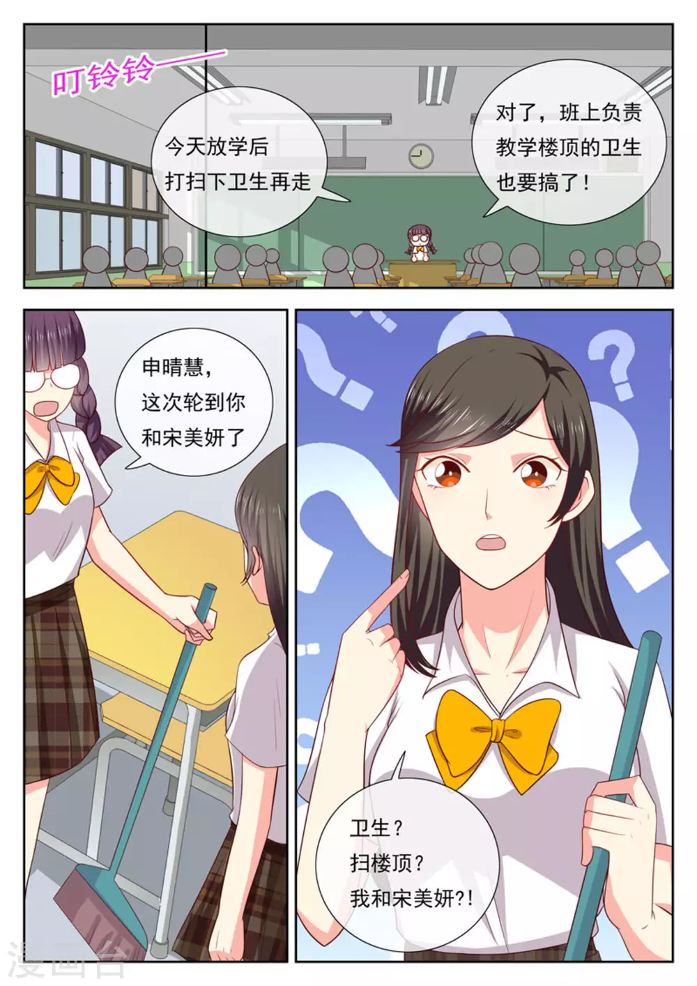 第41话2