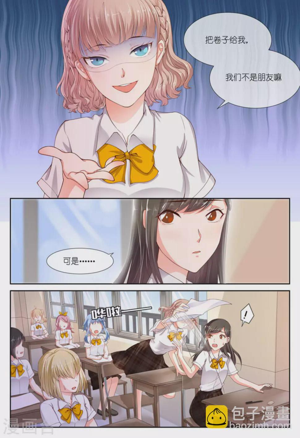 第3话13