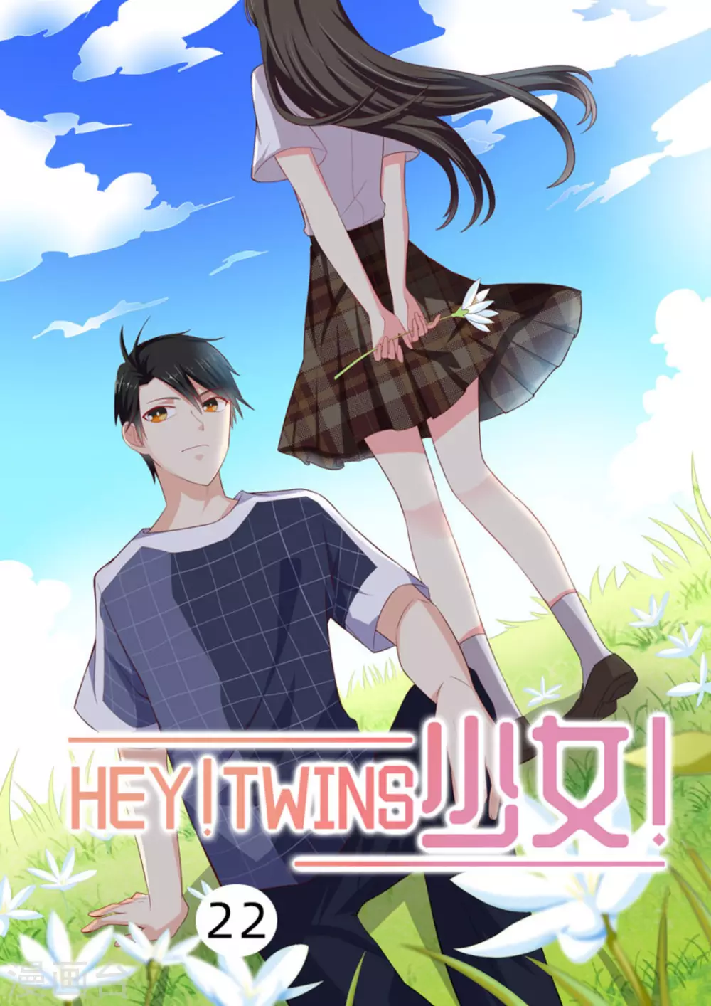 第22话0