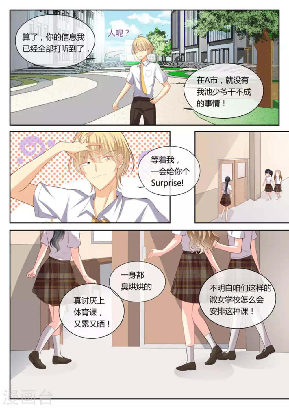 第13话7