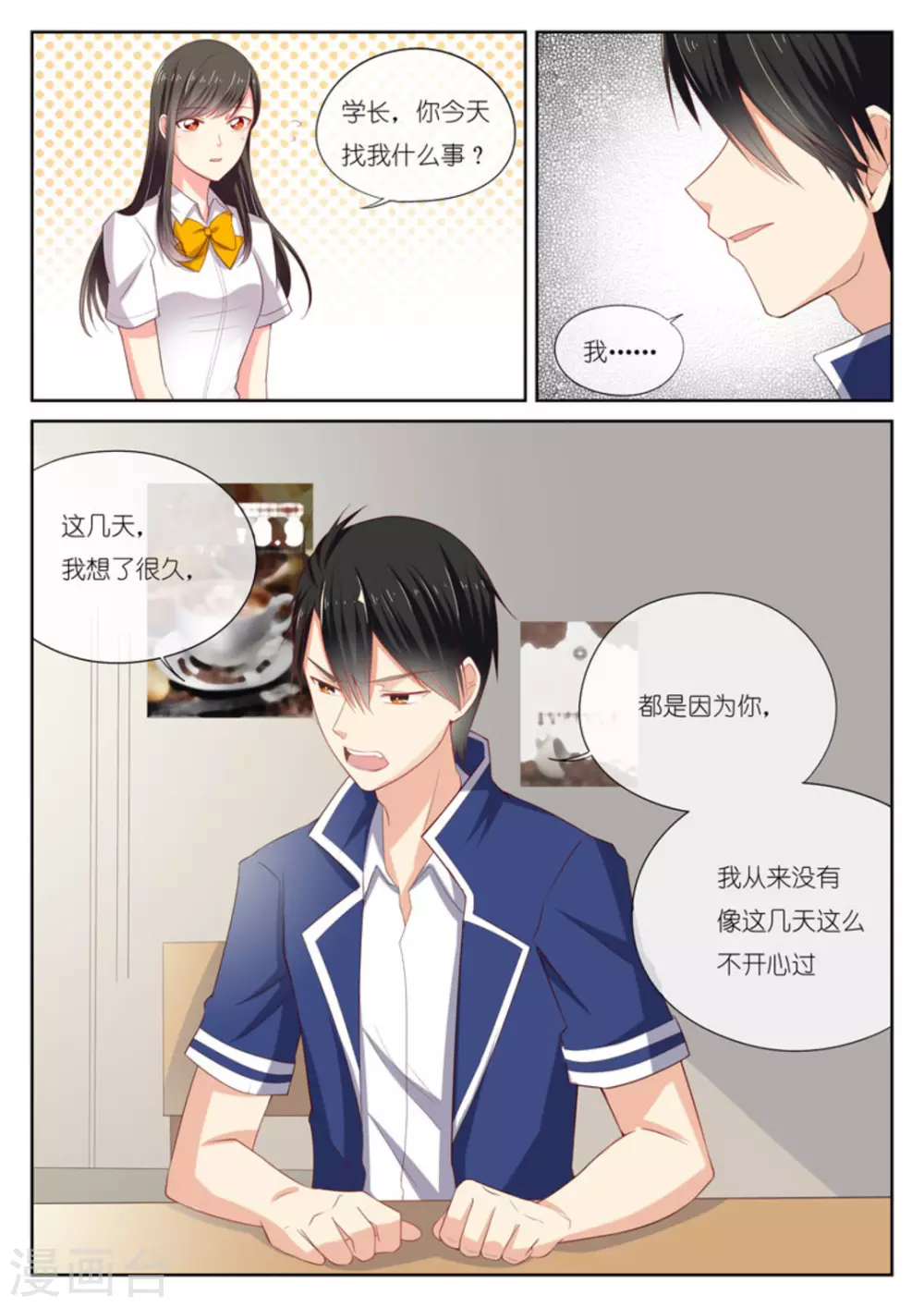 第14话6
