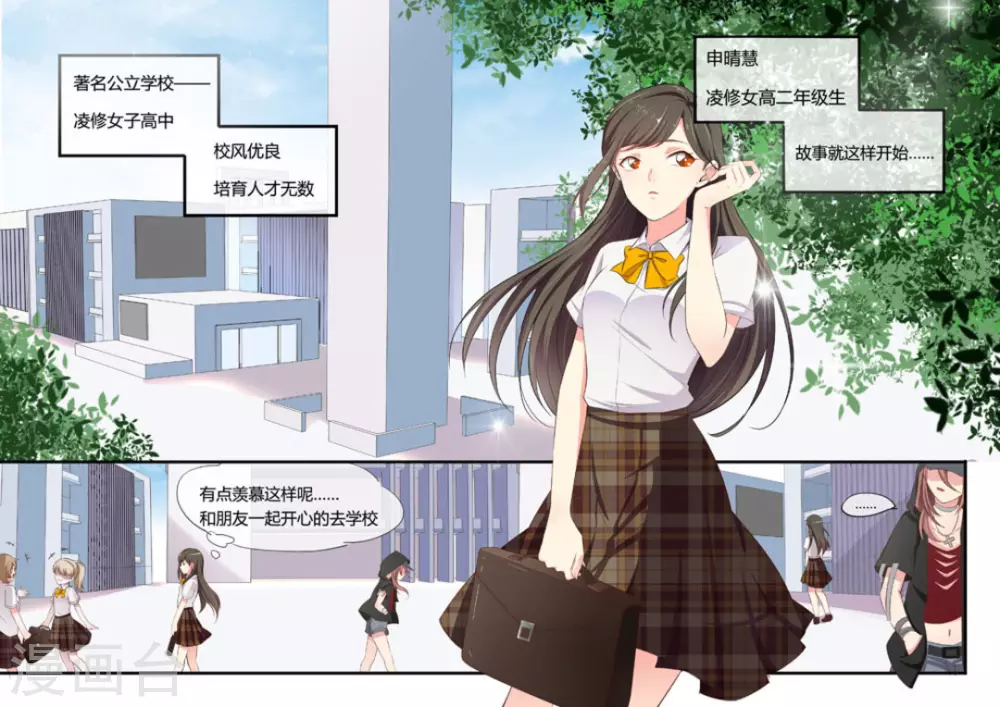 第1话1