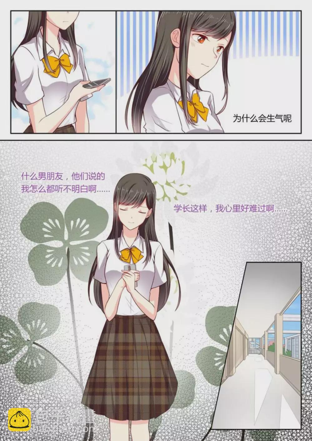 第11话6