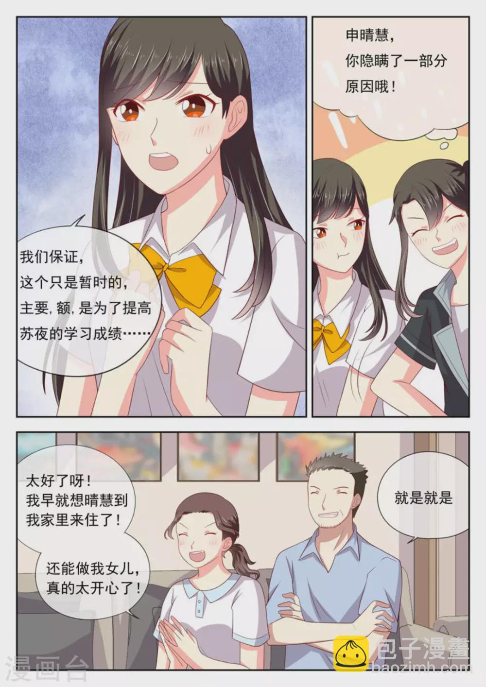 第26话1