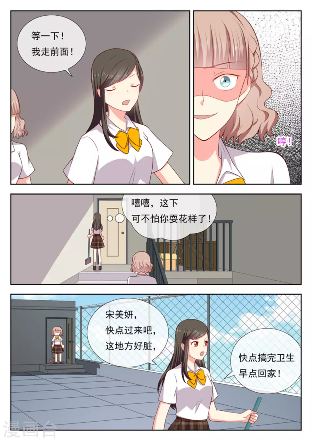 第41话5
