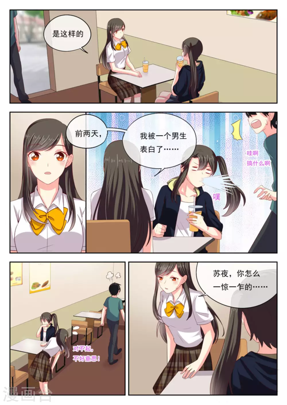第19话5