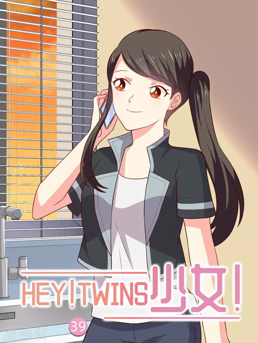第39话0
