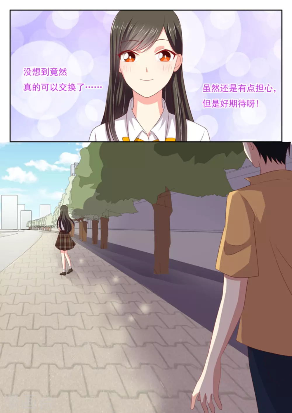 第26话16
