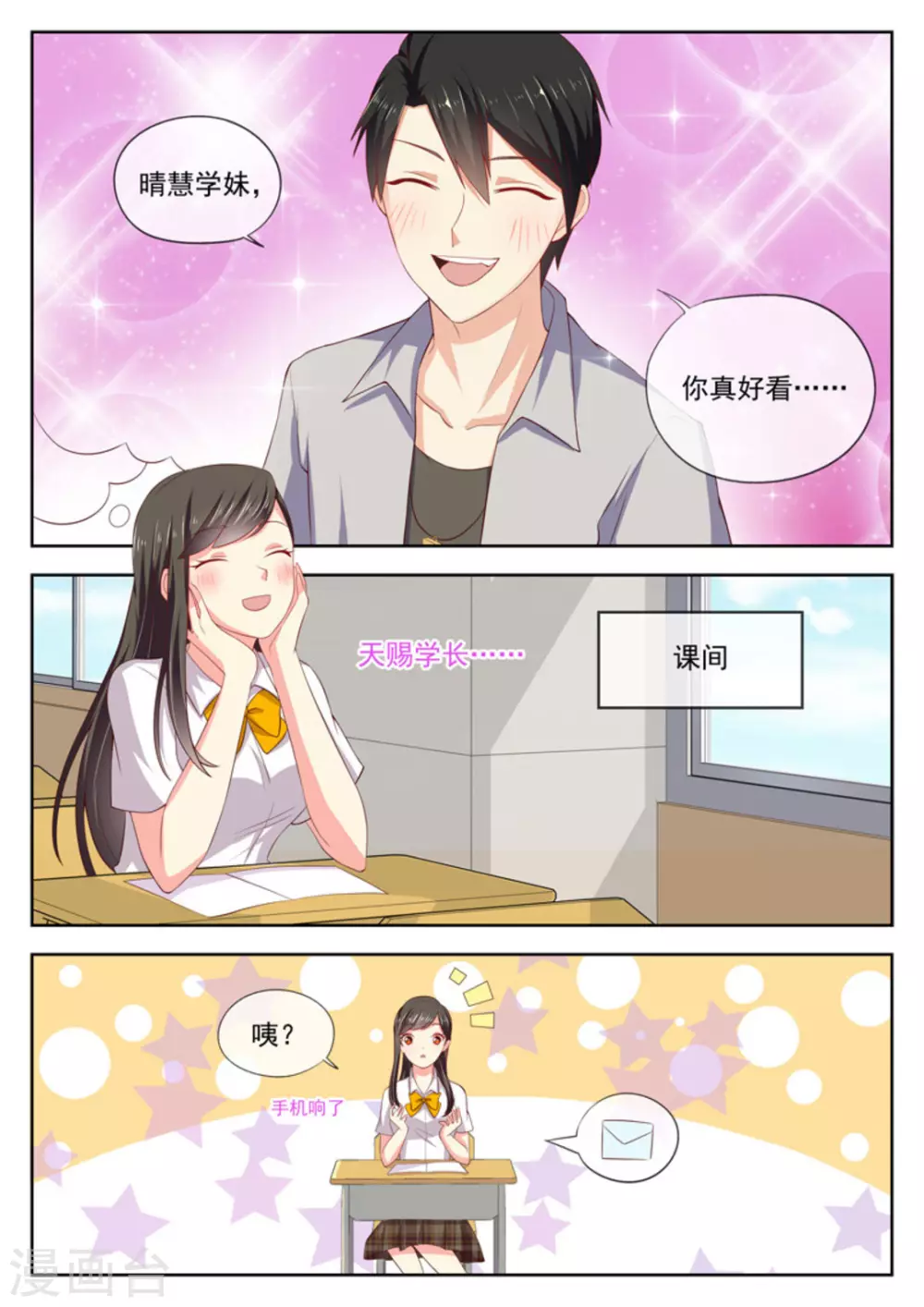 第23话1