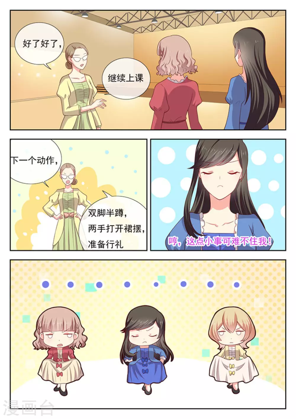 第33话10