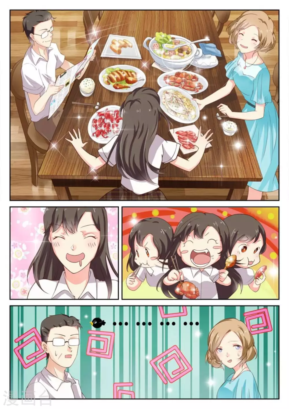 第4话10