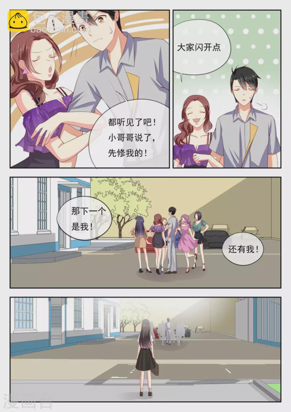 第23话8