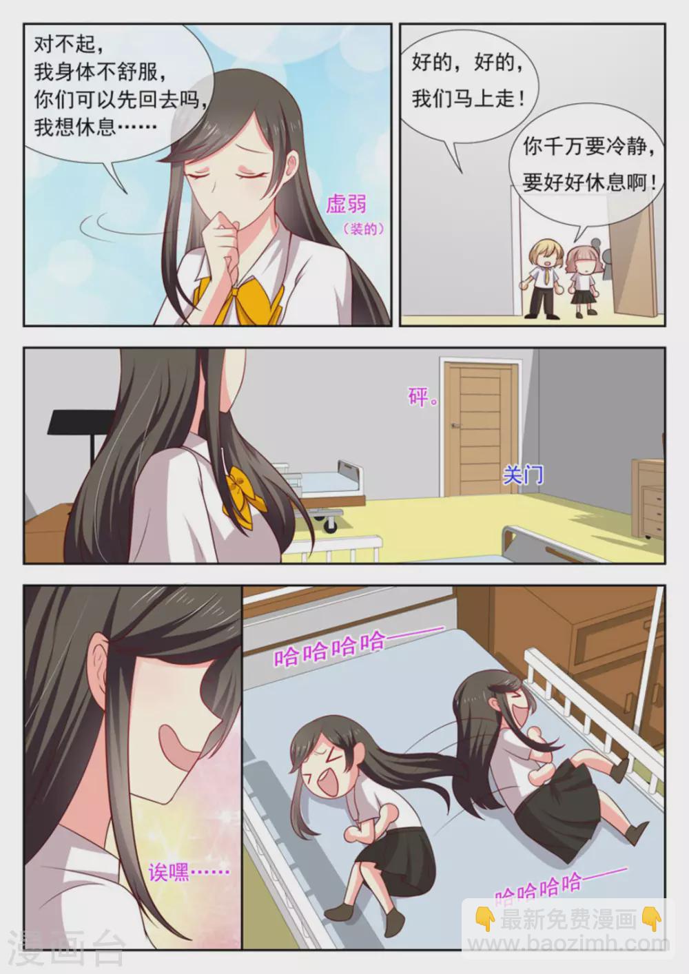 第44话10