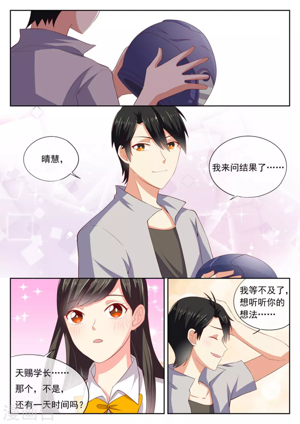 第22话10