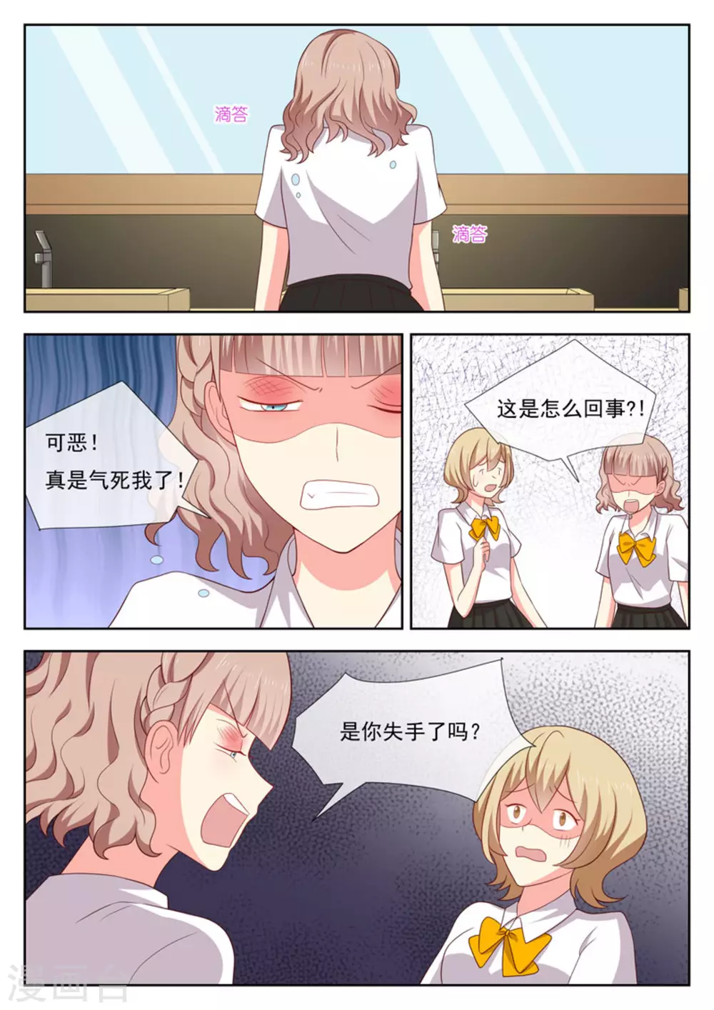 第34话5