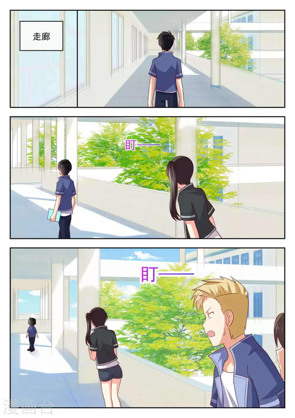 第46话17