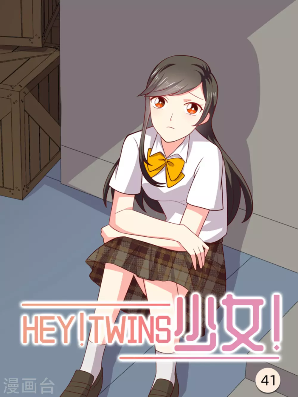 第41话0