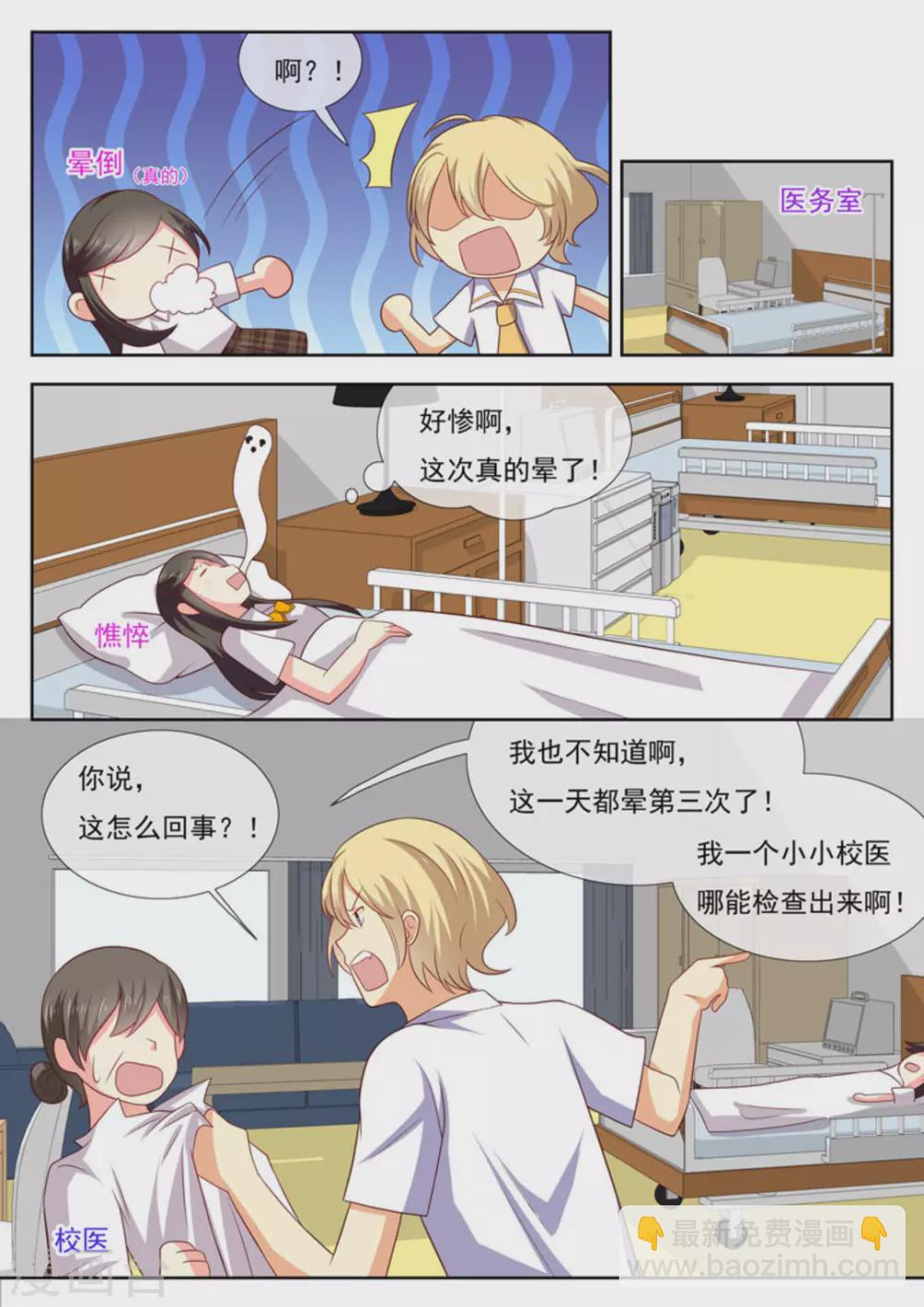 第44话7