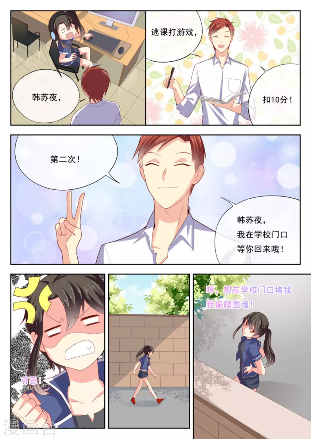 第16话1