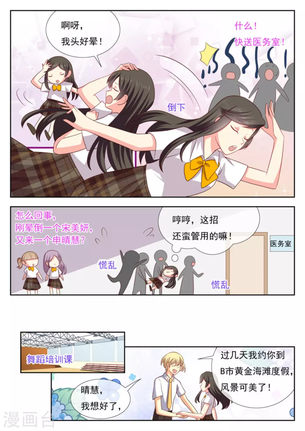 第44话2