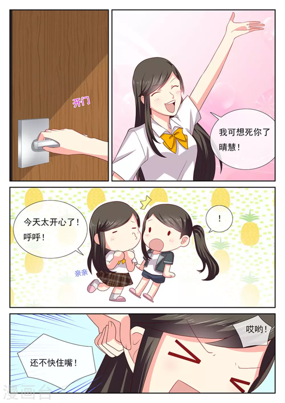 第39话1