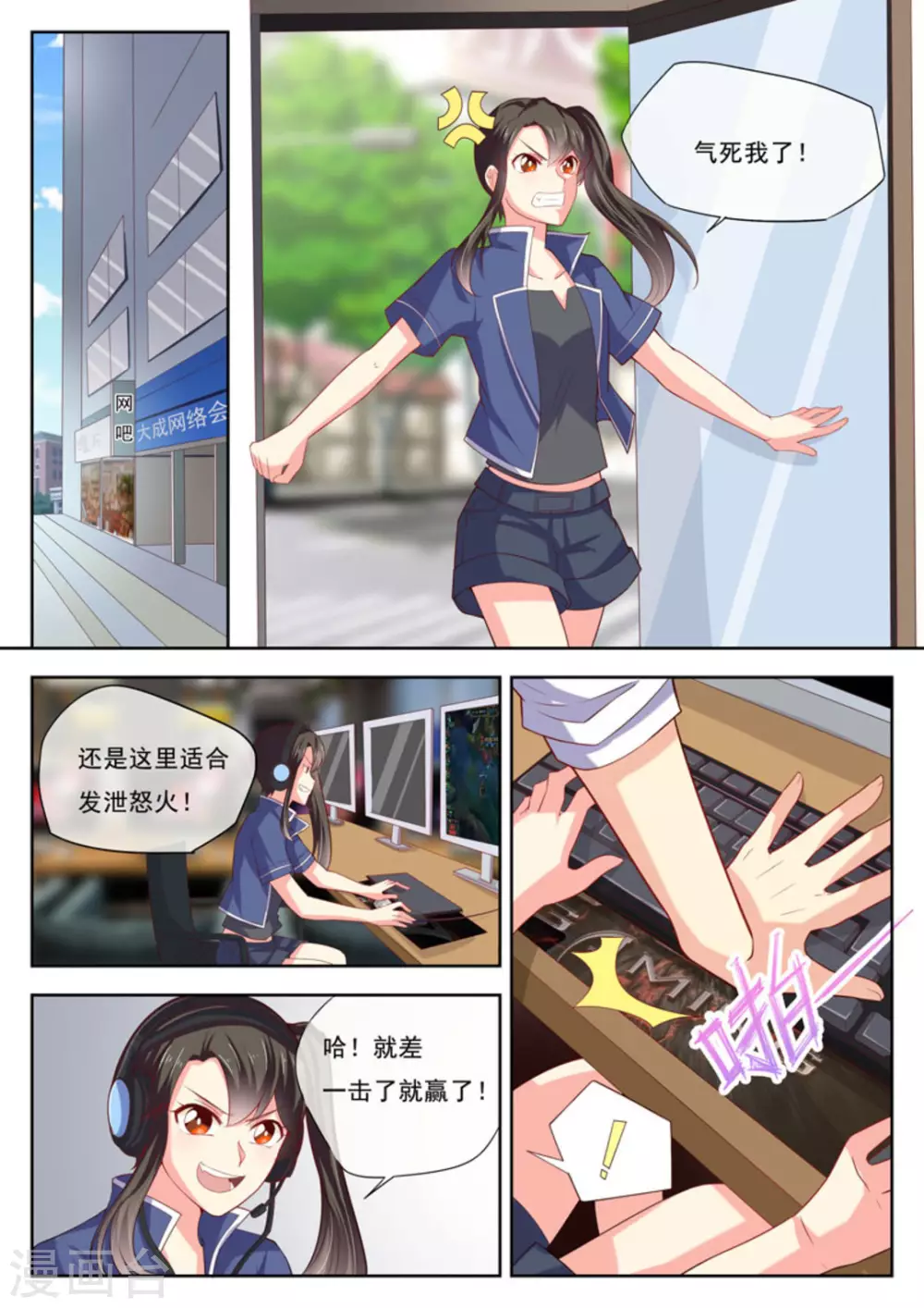 第16话0