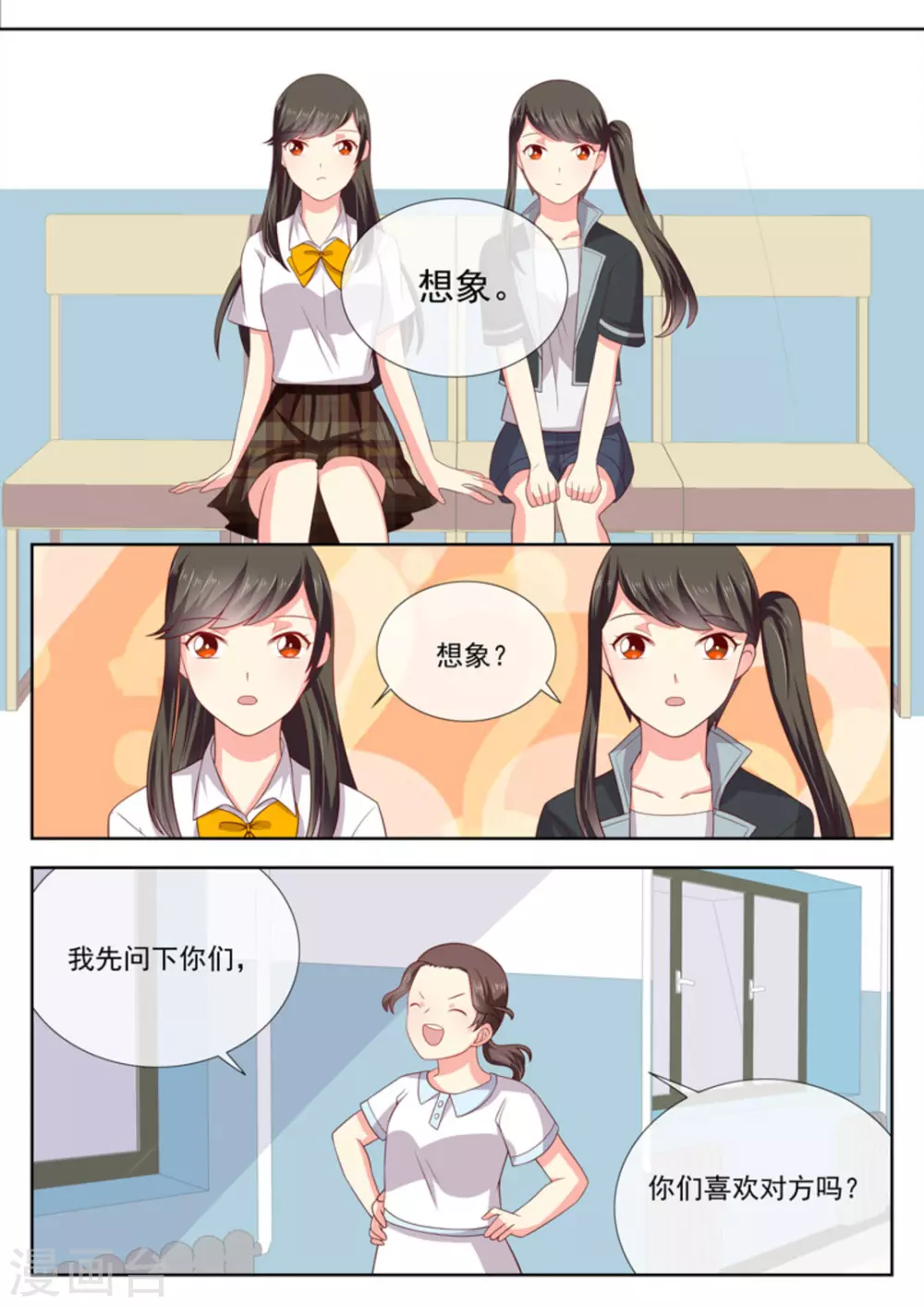 第28话10