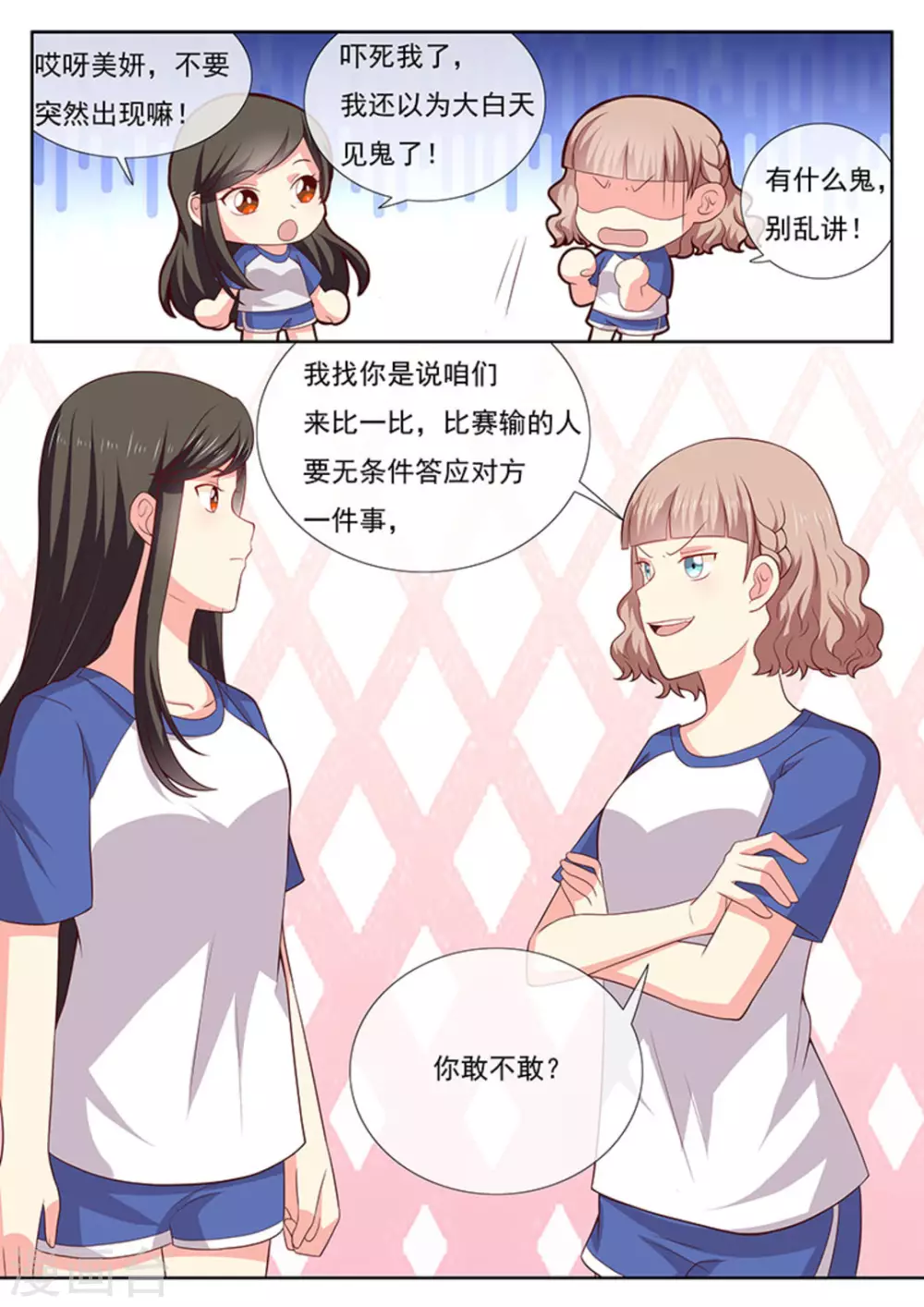 第35话12