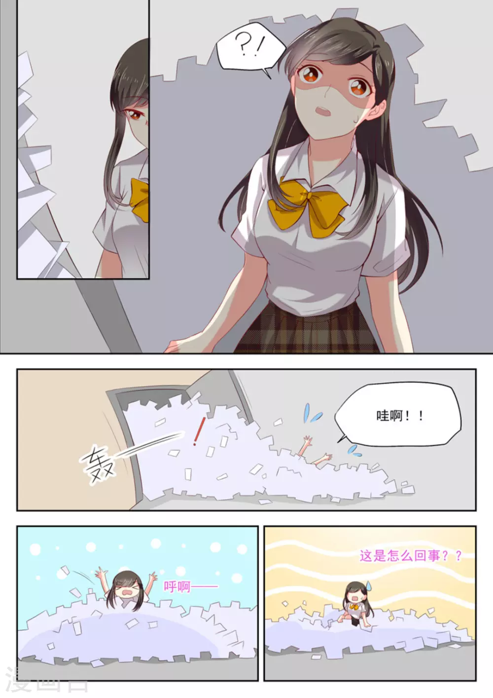 第17话6