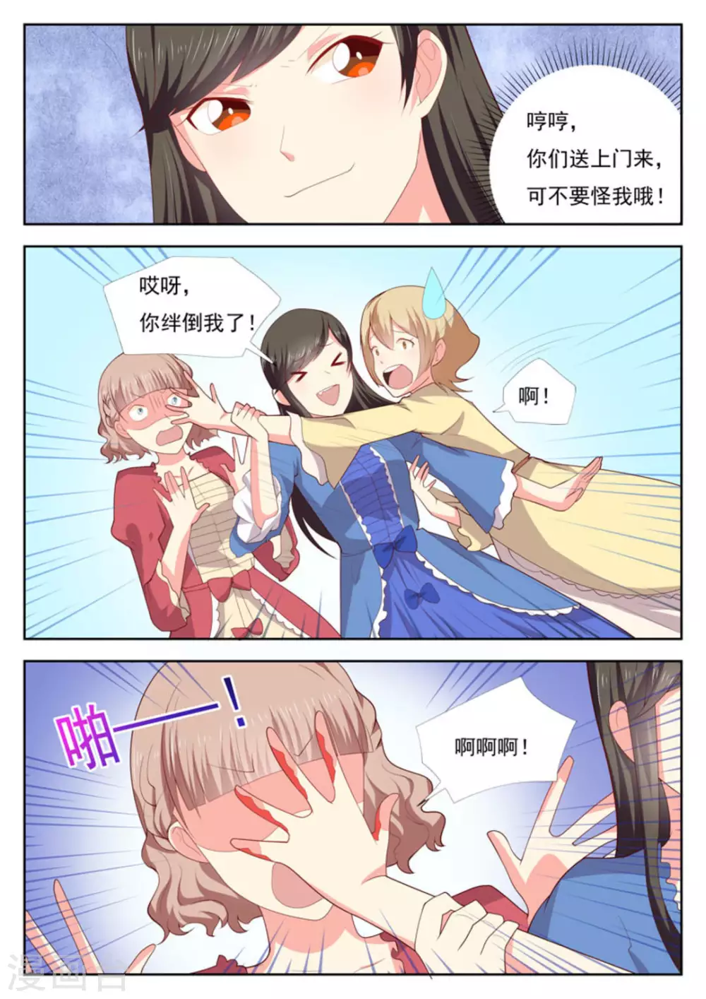 第34话1