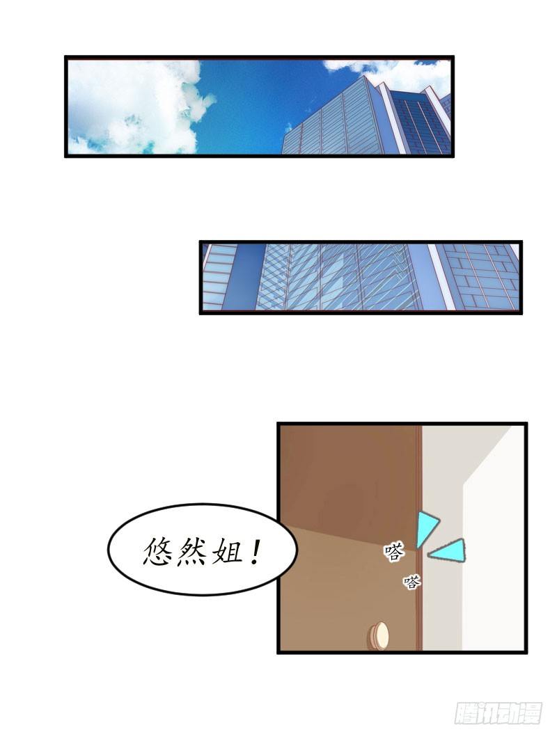 第3话 出院14