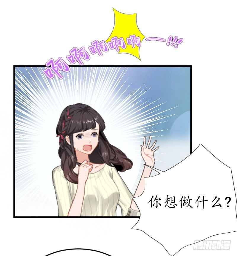 第1话 惊恐一夜13