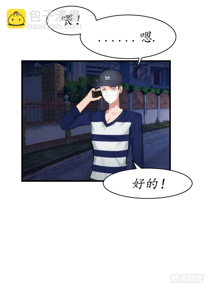 第1话 惊恐一夜8