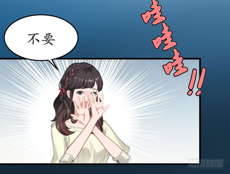 第1话 惊恐一夜22