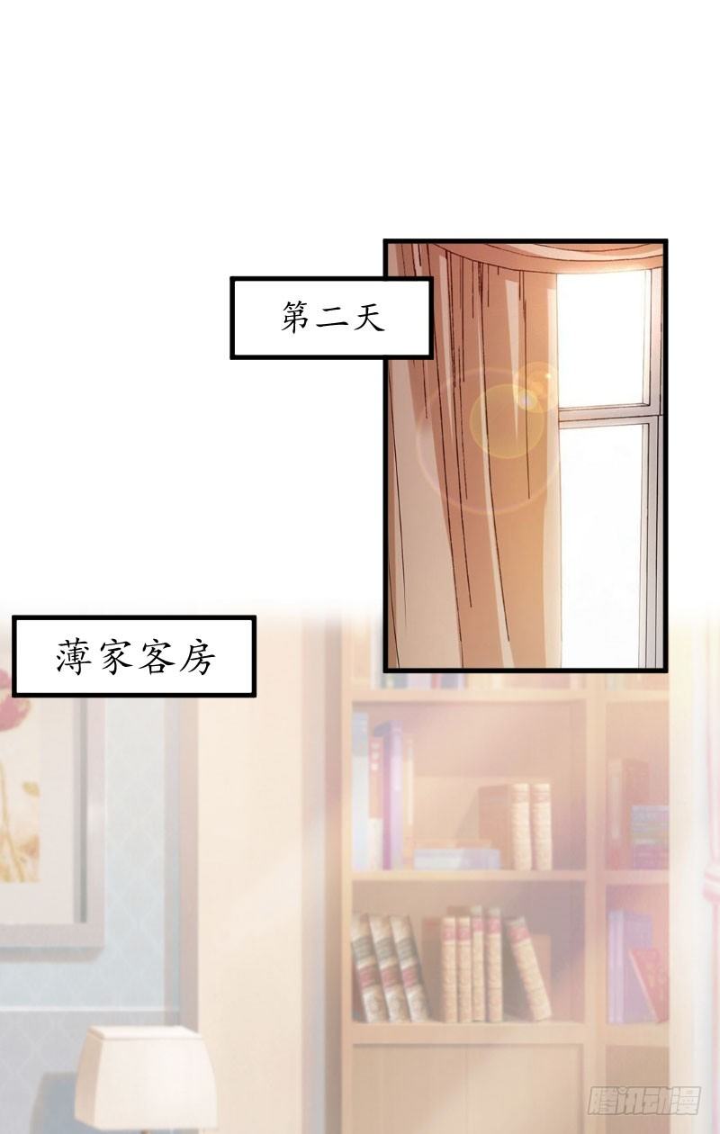 第11话 抓奸2