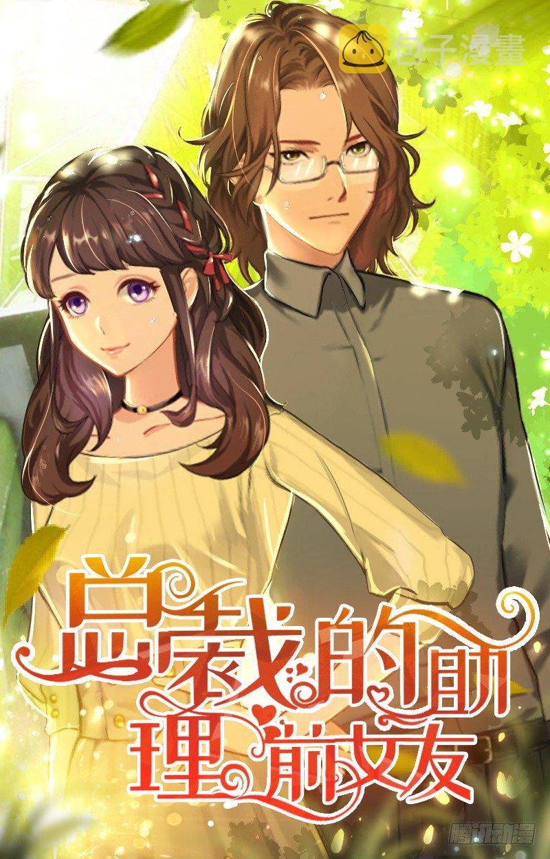 第3话 出院0