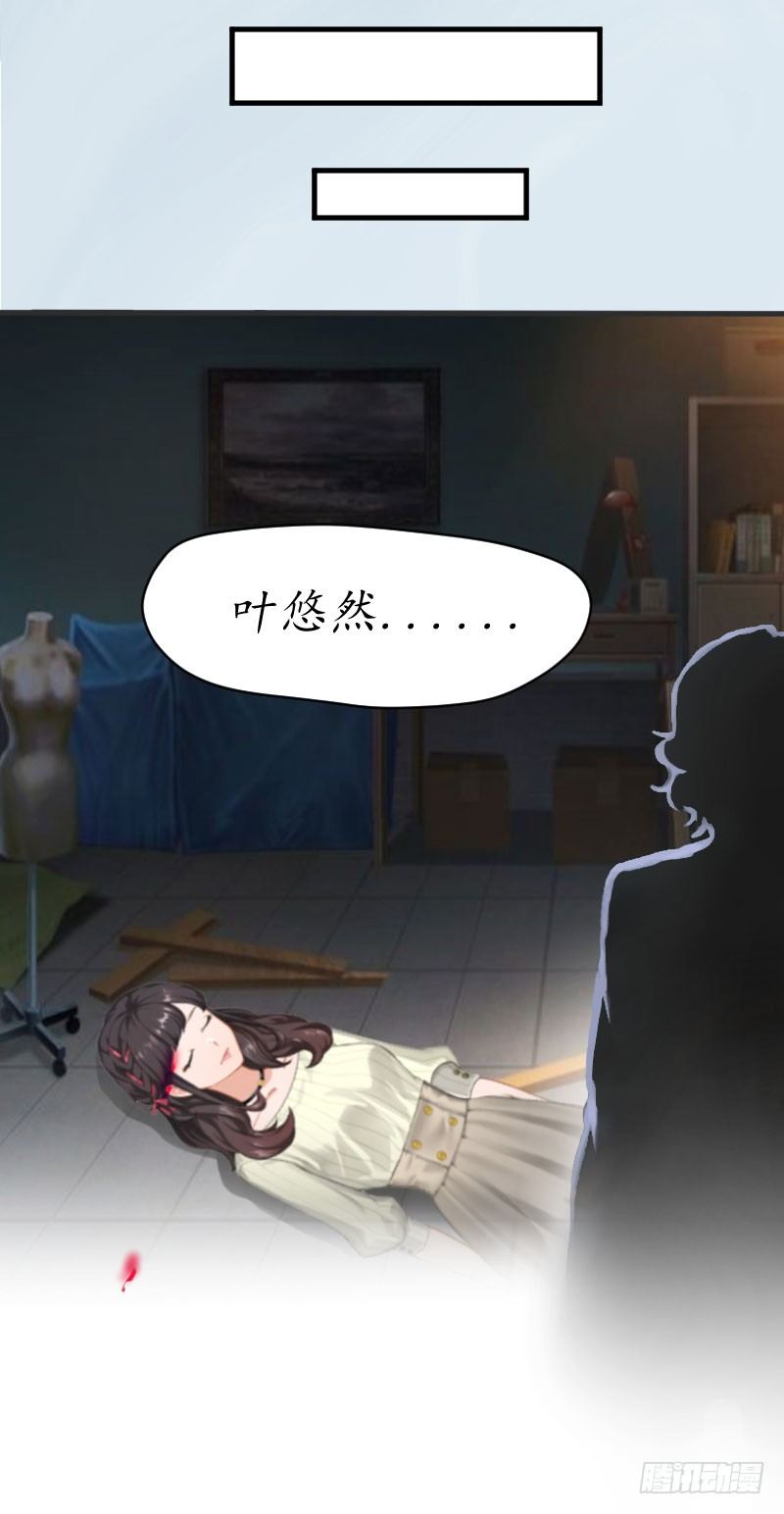 第1话 惊恐一夜34
