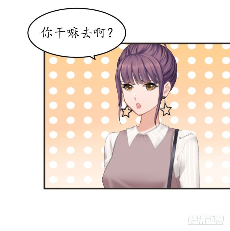 第8话 昏迷17