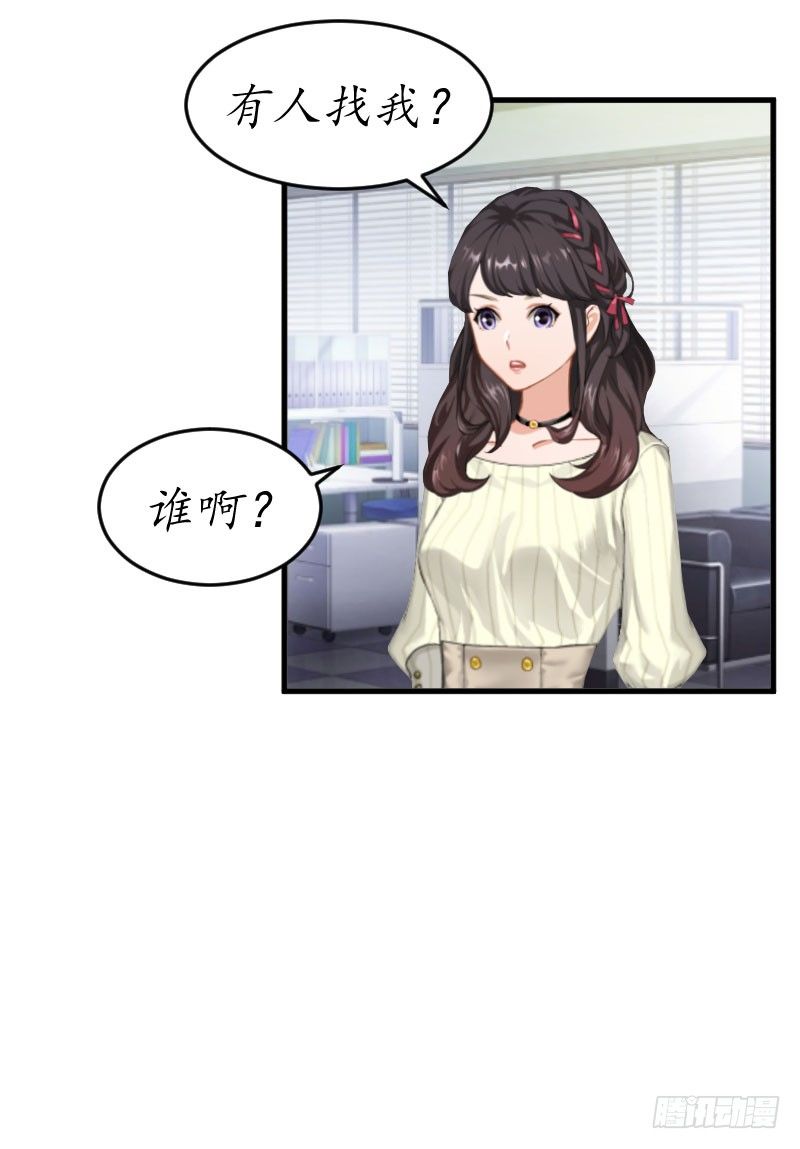 第3话 出院16