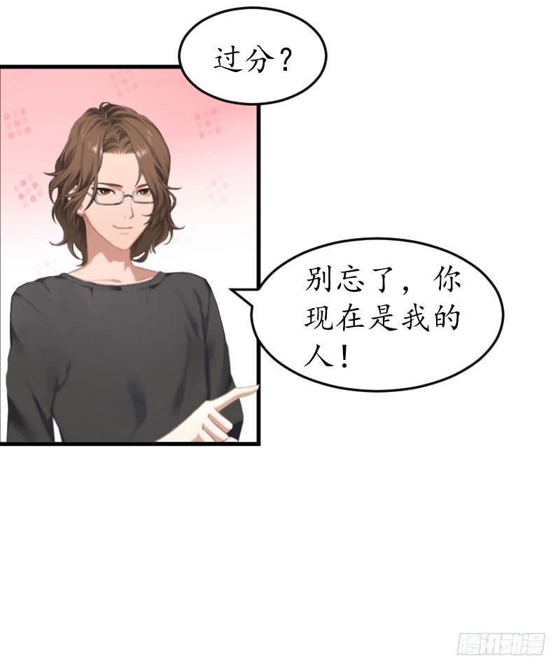第5话 今晚在这过夜25