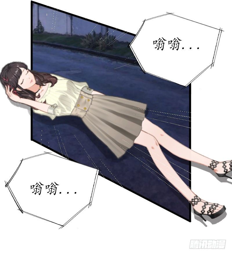 第1话 惊恐一夜7