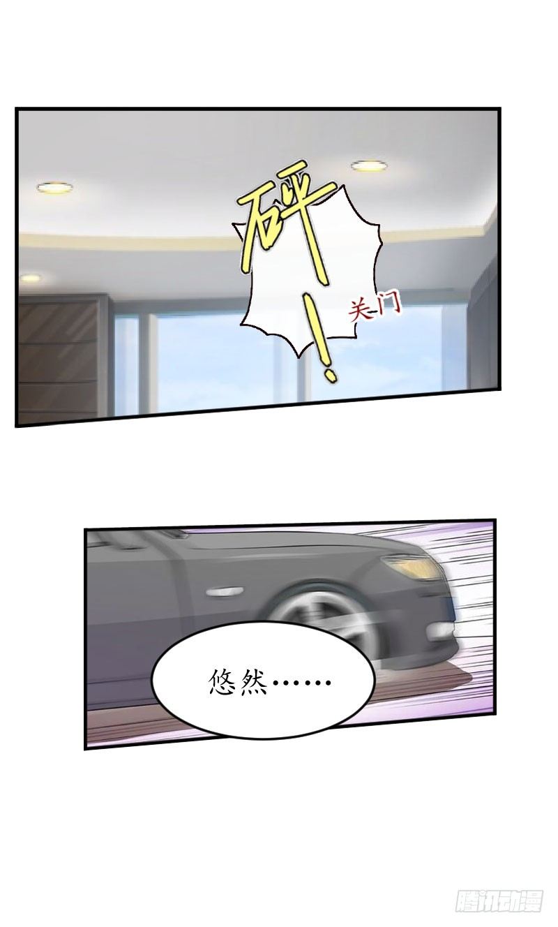 第13话 一点不含糊7