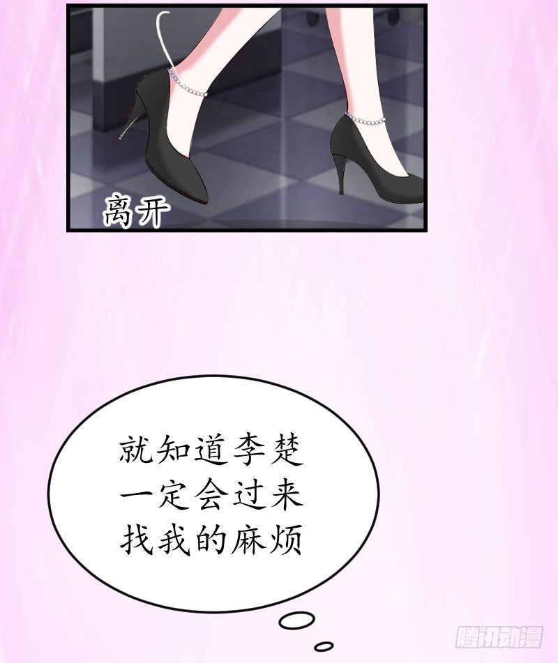 第3话 出院6