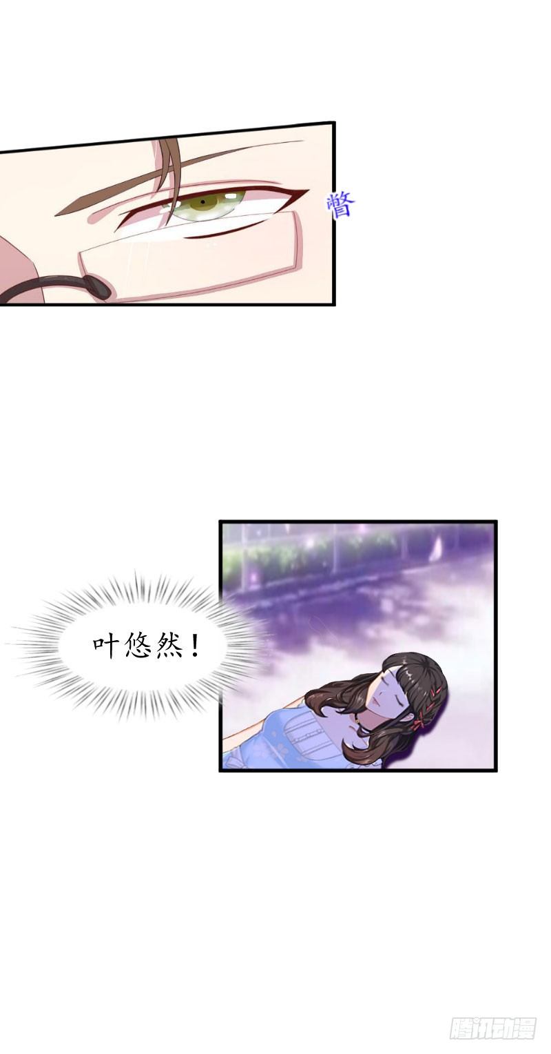 第8话 昏迷5