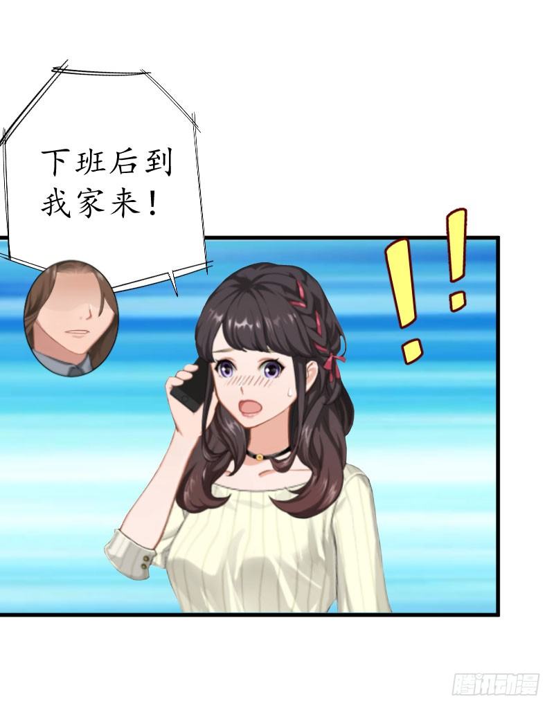 第5话 今晚在这过夜2