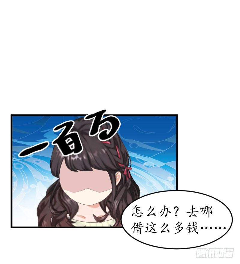 第12话 一百万13