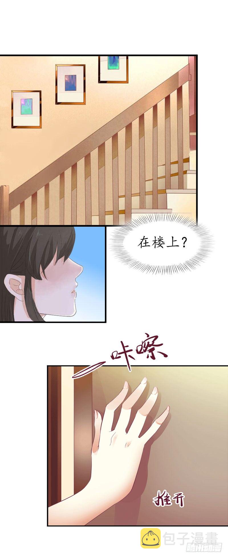 第5话 今晚在这过夜8